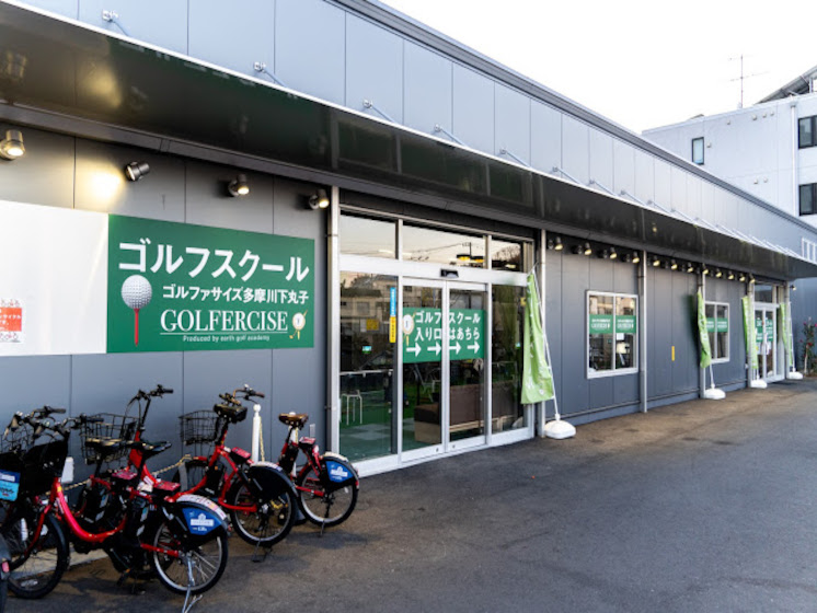 アースゴルフアカデミー多摩川下丸子店 外観