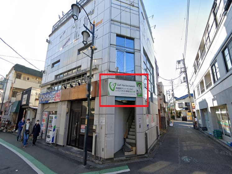 ゴルフパフォーマンス 府中店