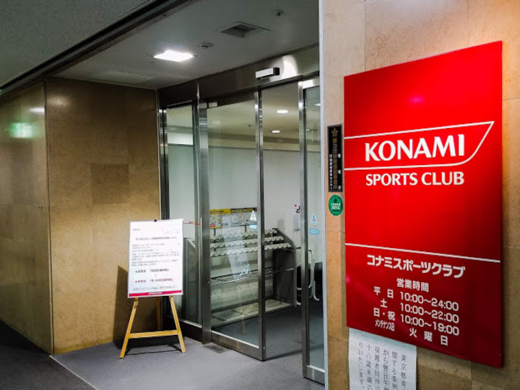 konamisportsclub-ikebukuro-2