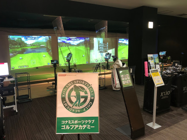 コナミスポーツクラブ目黒青葉台ゴルフアカデミー