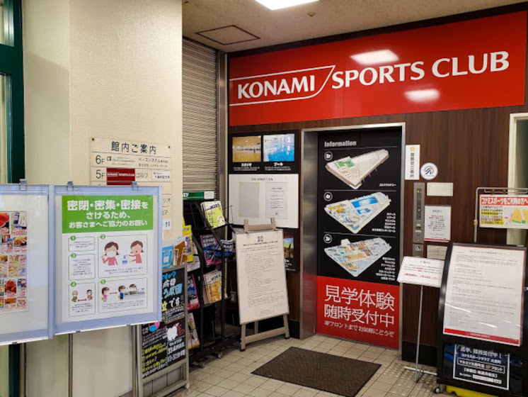 konamisportsclub-oomoricyou-2