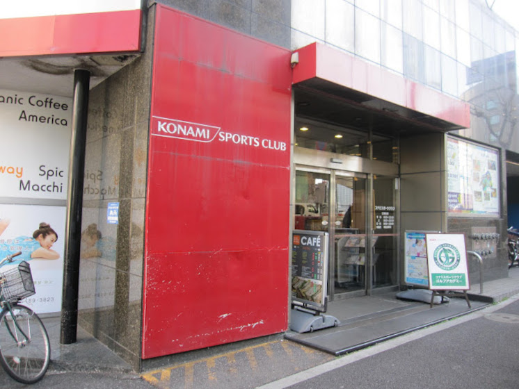 コナミスポーツクラブ渋谷