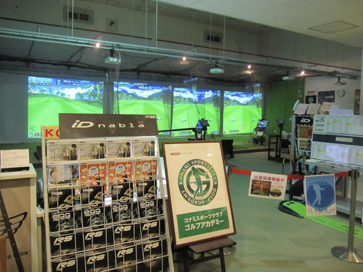 コナミスポーツクラブ渋谷ゴルフアカデミー