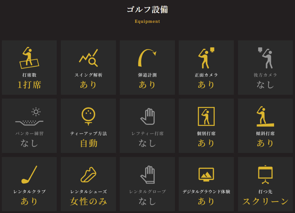 mygolfrange-akasaka1-10