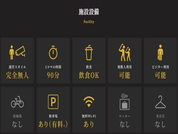 麻布十番2nd店 施設設備