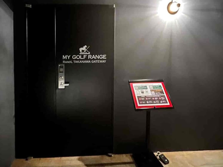 マイゴルフレンジ ランドル高輪ゲートウェイ店