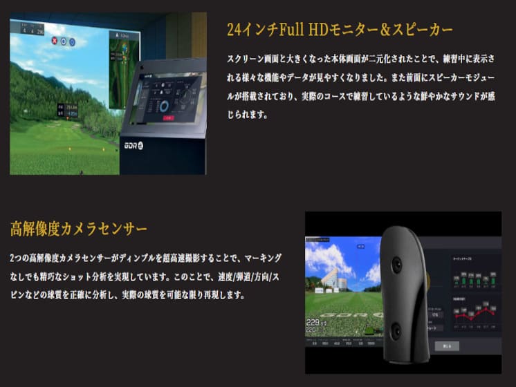 高解像度カメラセンサー