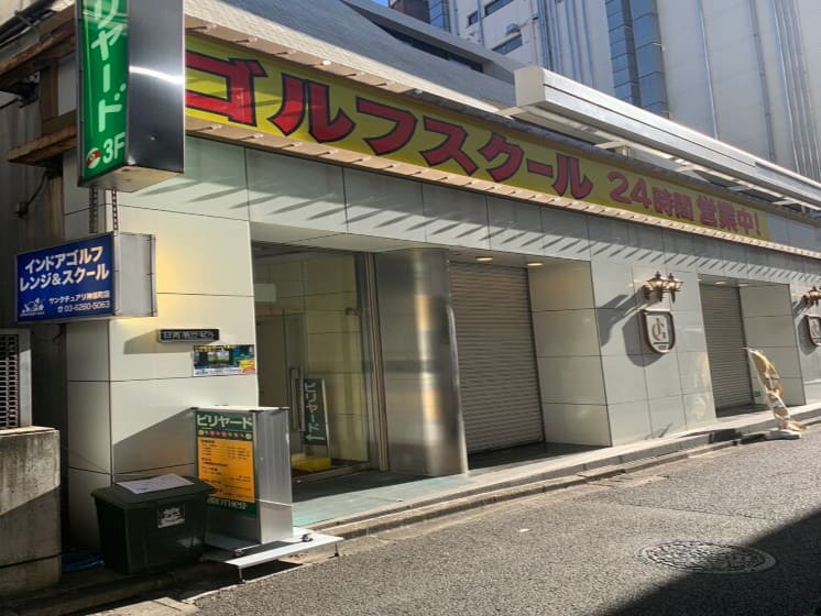 サンクチュアリゴルフ 神保町店