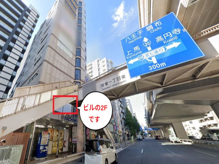 サンクチュアリゴルフ笹塚店 外観