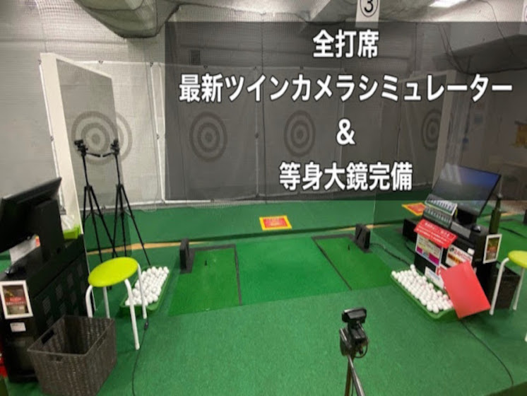 ツインカメラシミュレーター打席