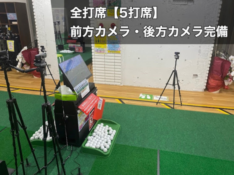 シミュレーター打席