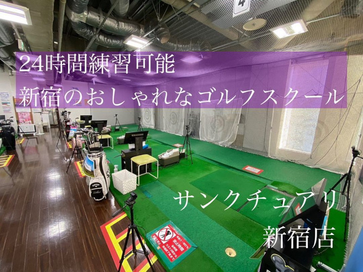 シミュレーター打席