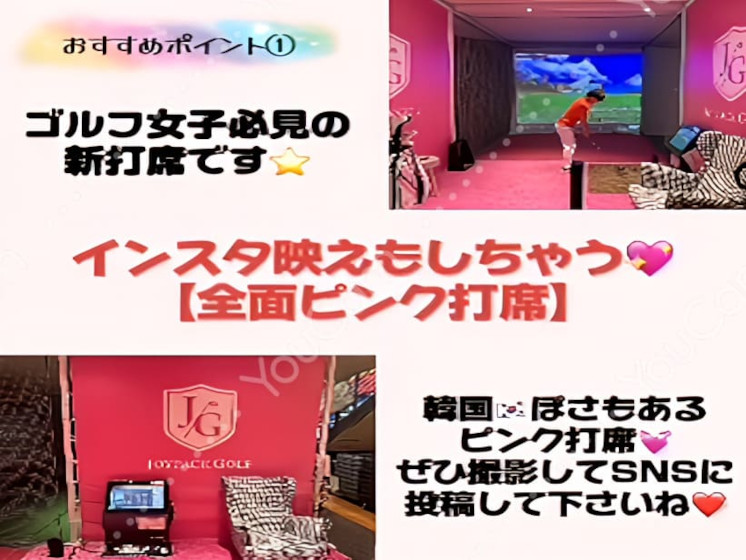 おすすめポイント