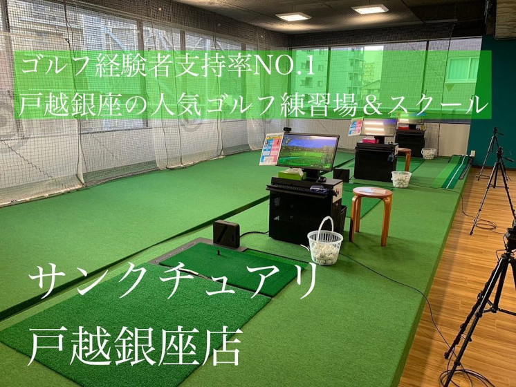 シミュレーター打席