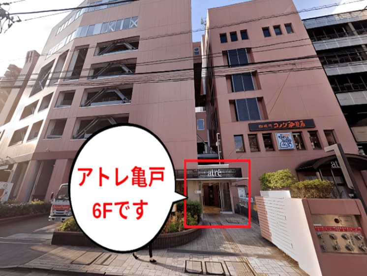 SPORTSPLUS GOLF LESSON 亀戸店 外観