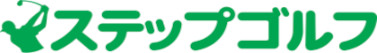 stepgolf-5