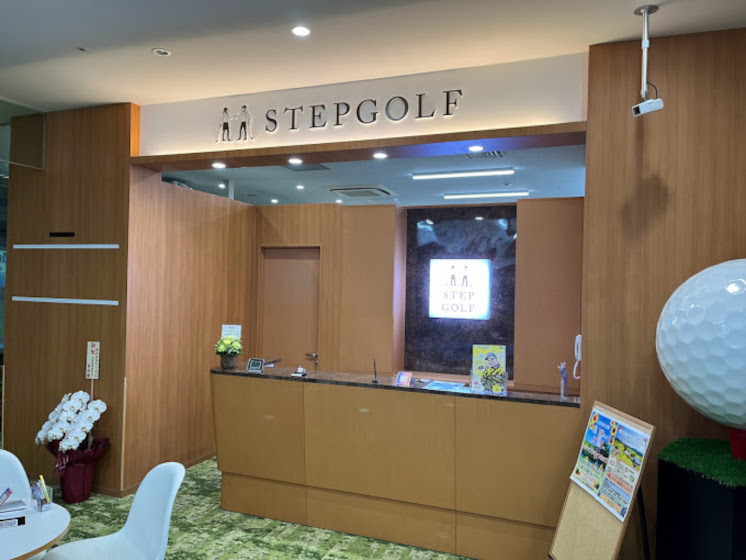 ステップゴルフエクストラ赤坂見附