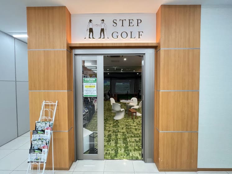 ステップゴルフエクストラ赤坂見附 入口
