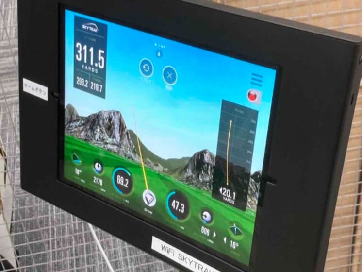 スカイトラック