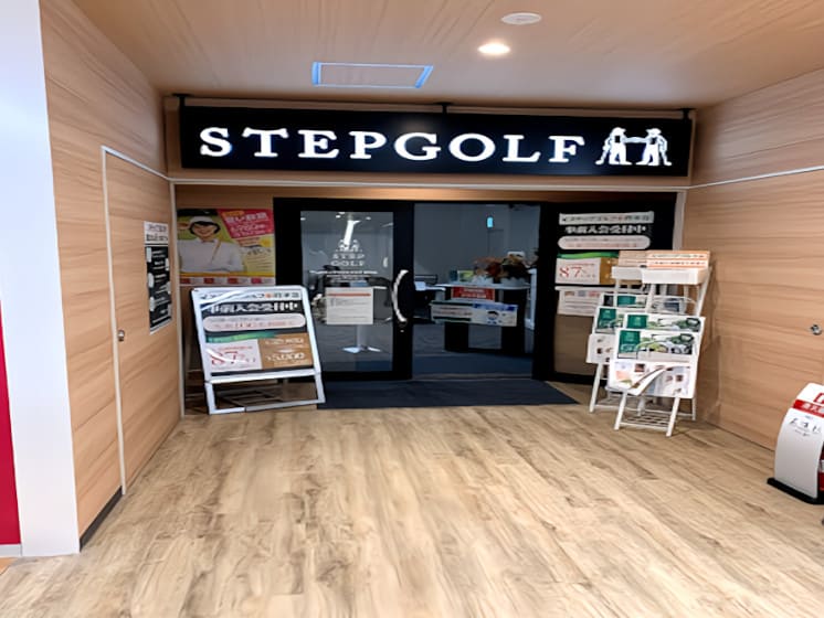ステップゴルフプラス 府中店 入口