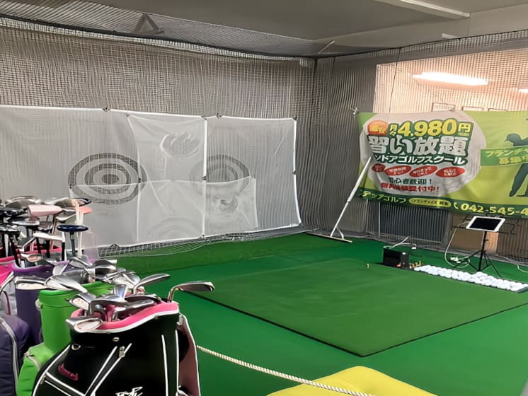 スカイトラック