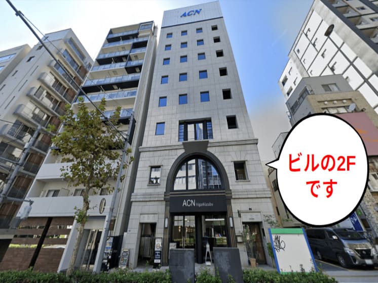 ステップゴルフプラス 東麻布店 外観