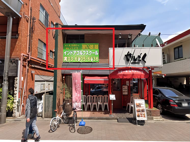 ステップゴルフ板橋不動通り店へのアクセス④