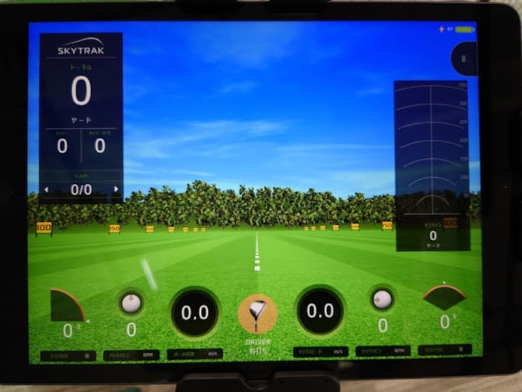 スカイトラック