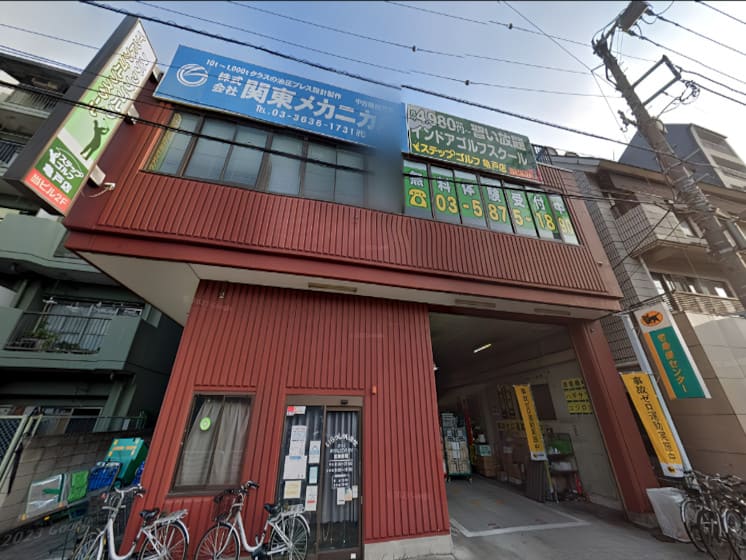 ステップゴルフ 亀戸店 外観