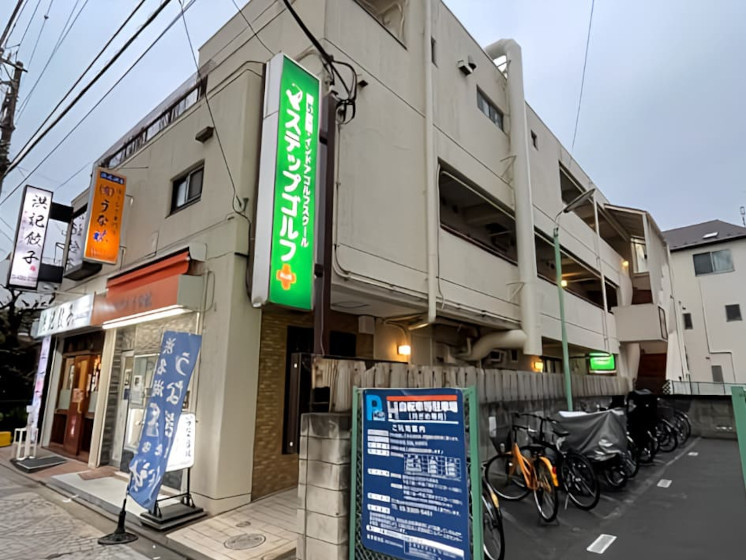 ステップゴルフプラス 千歳烏山店 外観