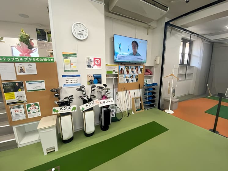 パター練習場所