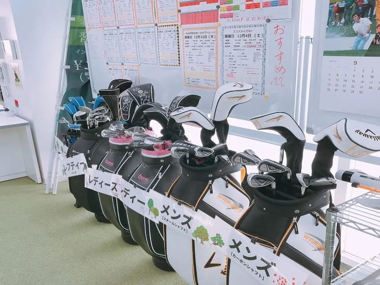 レンタルクラブ