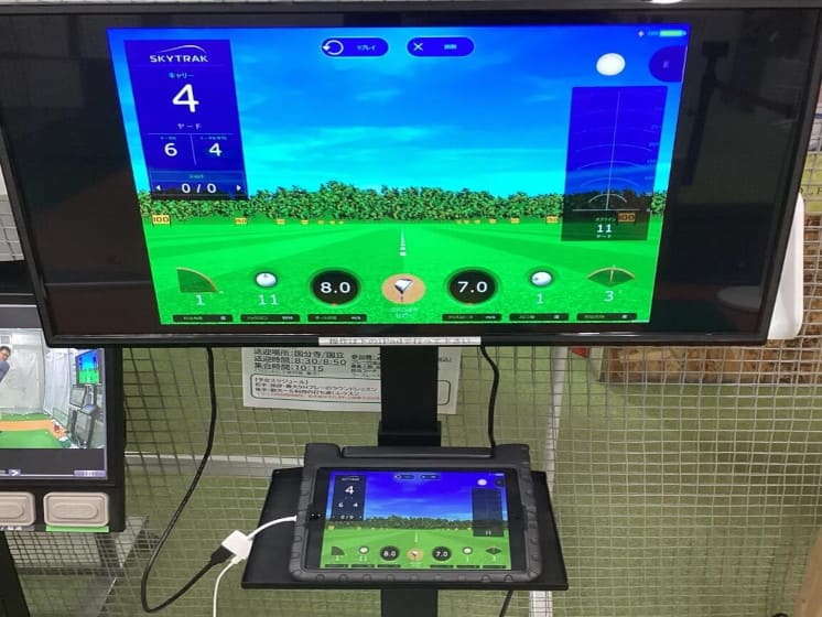 スカイトラック