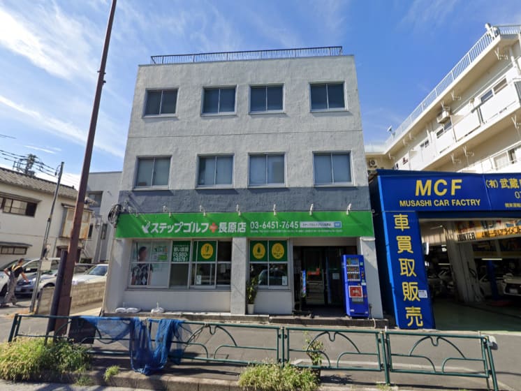 ステップゴルフプラス 長原店 外観
