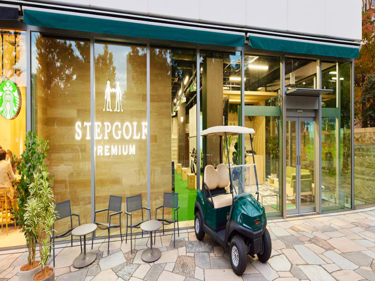 ステップゴルフプレミアム 中野店 外観