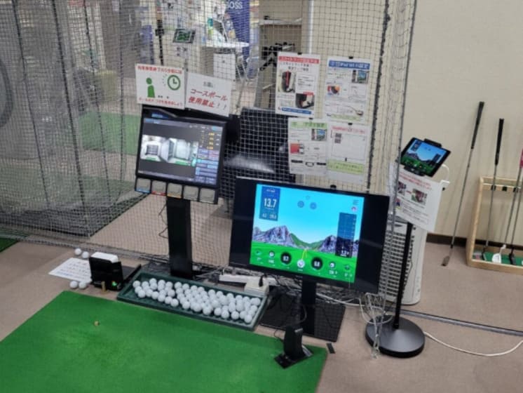 スカイトラック