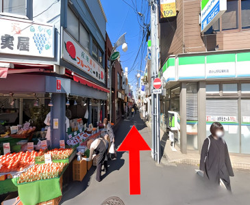 ステップゴルフ西小山店へのアクセス②