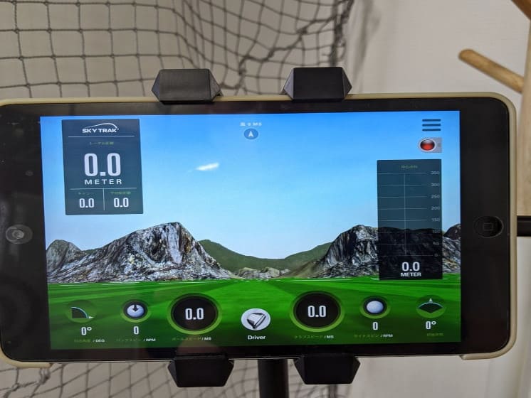 弾道測定機スカイトラック