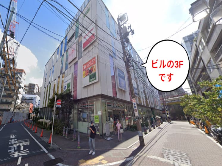 ステップゴルフプラス 大森店 外観