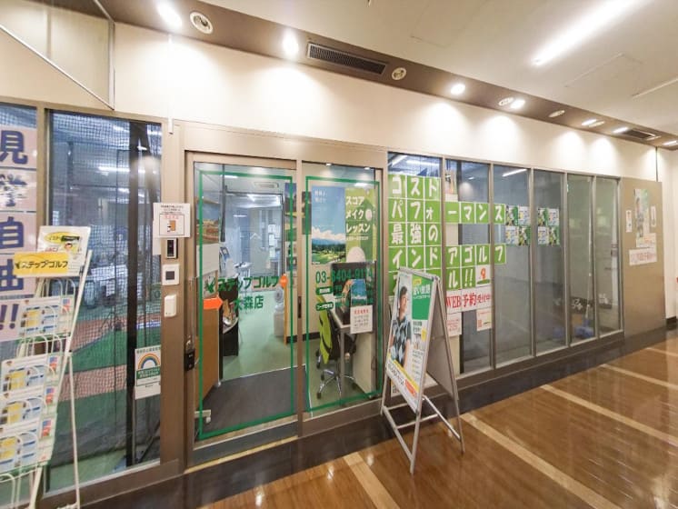 ステップゴルフプラス 大森店 入口