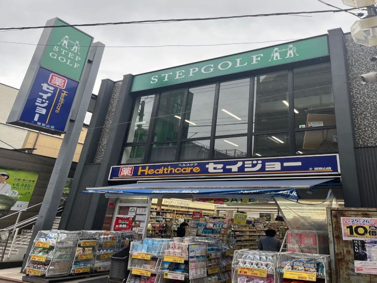 ステップゴルフプラス御嶽山店 外観