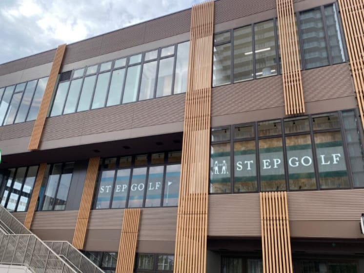 ステップゴルフエクストラ 聖蹟桜ヶ丘 外観