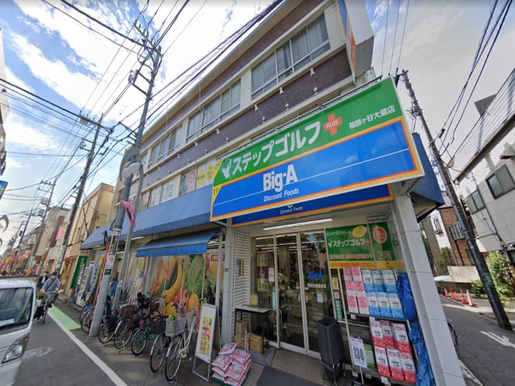 ステップゴルフプラス祖師ヶ谷大蔵店 外観