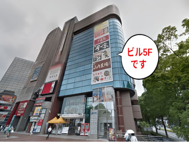 ステップゴルフプラス多摩センター店 外観