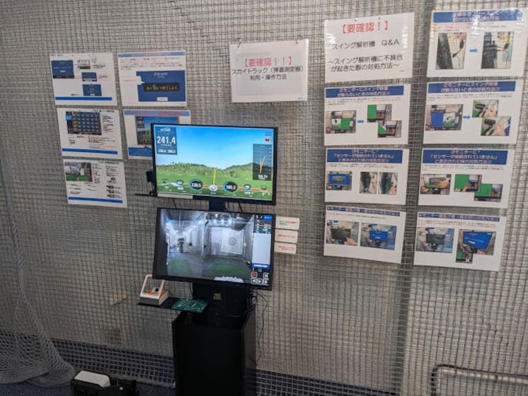 スイング解析機