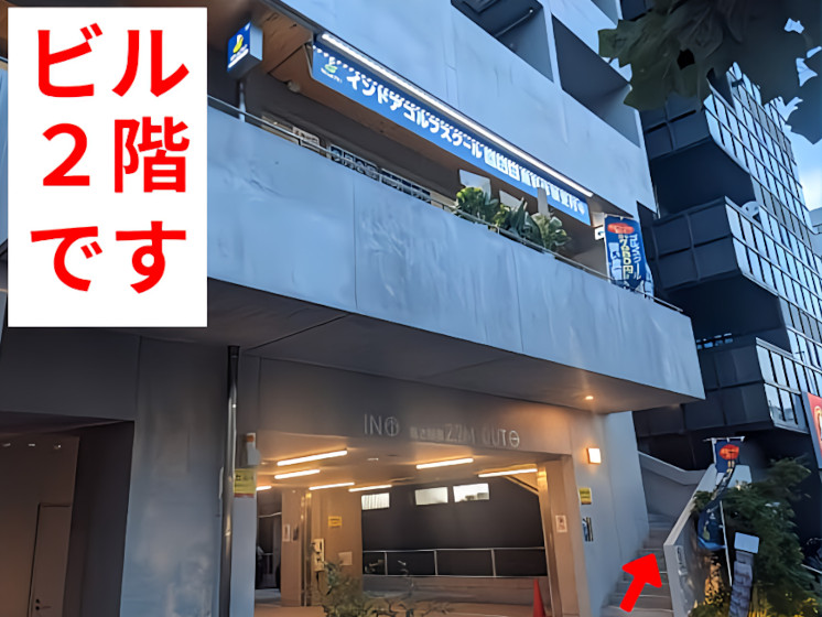 わたしのゴルフ葛西店 外観