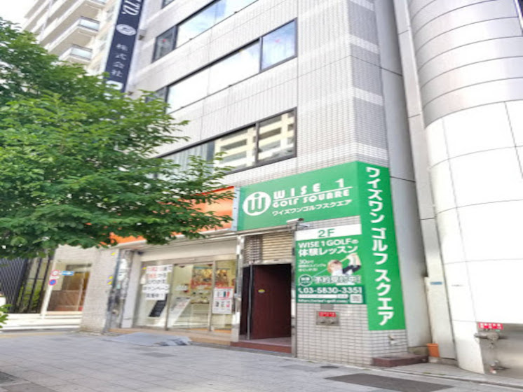ワイズワンゴルフスクエア 浅草店