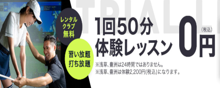 wise1golf-nishikasai-17