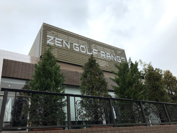 ゼンゴルフレンジ 代官山店