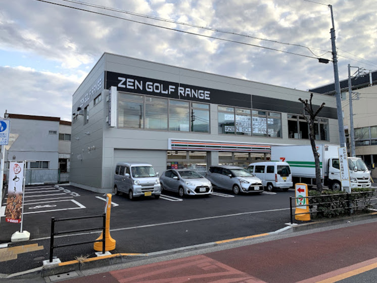 ゼンゴルフレンジ 尾久店